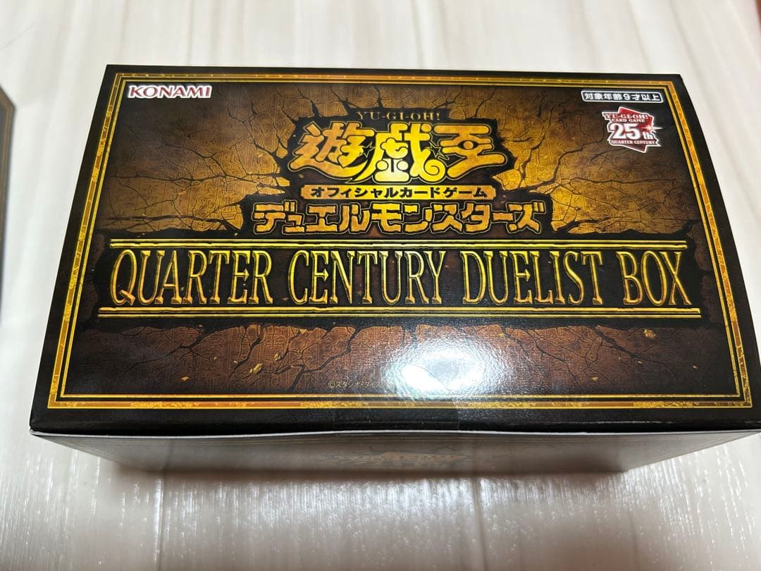 遊戯王　クォーターセンチュリーデュエリストボックスなど　4BOX 最安値