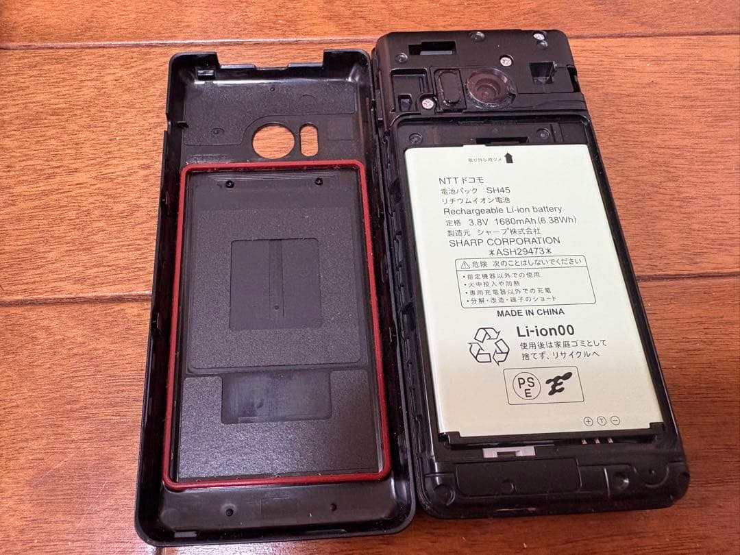 docomo AQUOS ケータイ SH-02L ブラック 箱付き