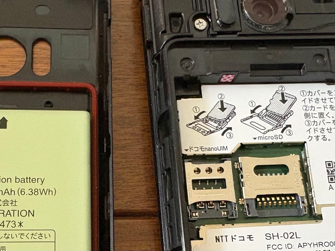 docomo AQUOS ケータイ SH-02L ブラック 箱付き