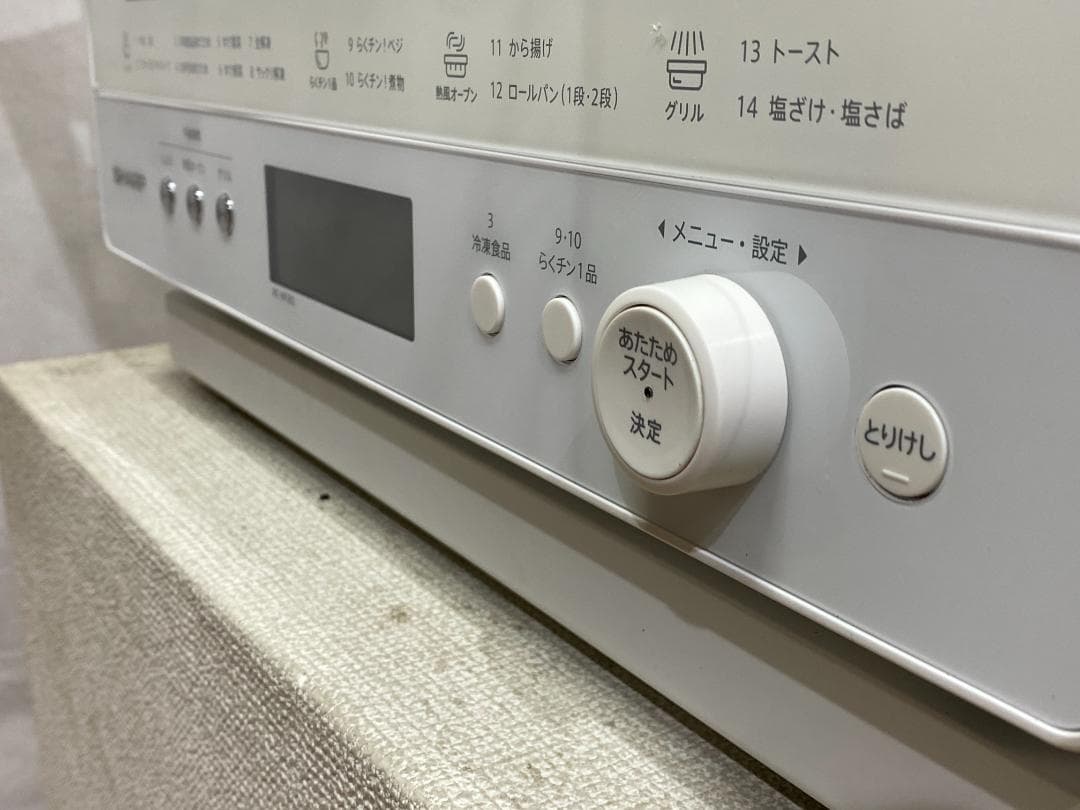 SHARP オーブンレンジ RE-WF263-W 2022年製