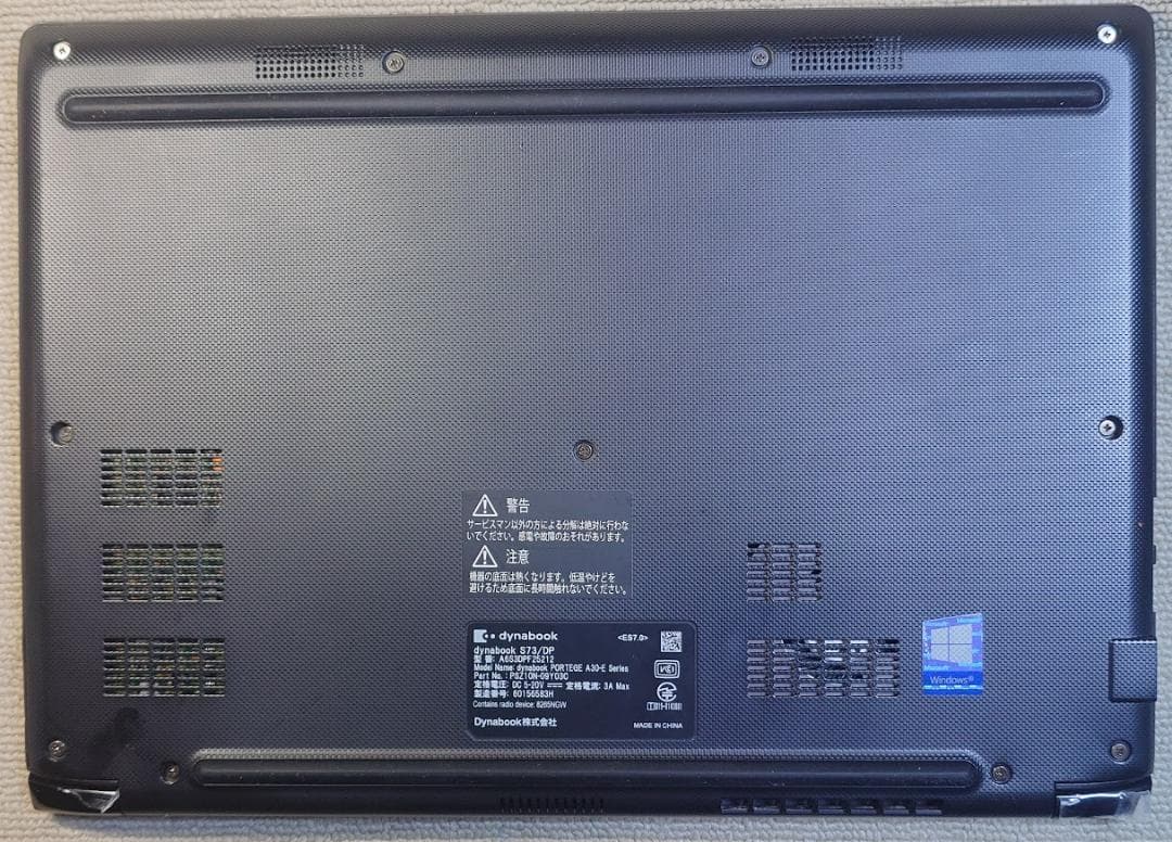 Windowsノート本体 DISKdynabook S73/FR i3-10110U 10