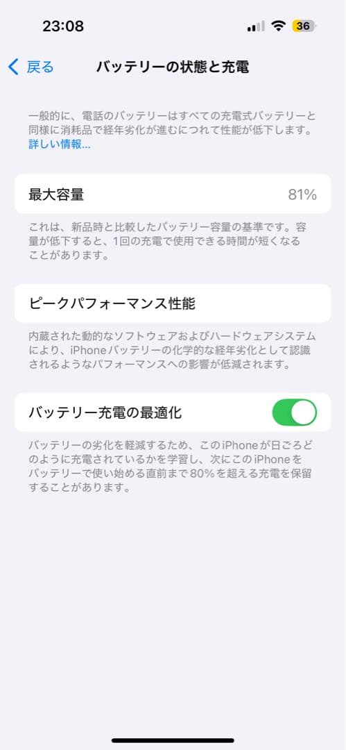 iPhone 14pro 美品　128GB 本体simフリー