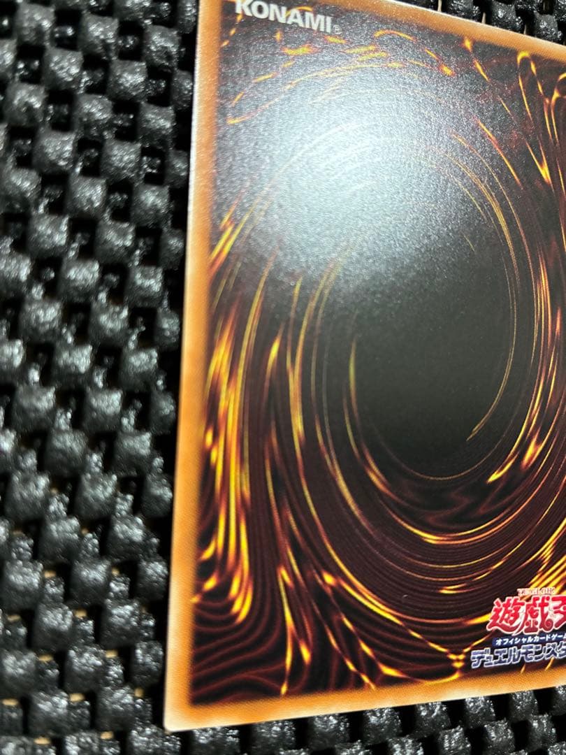 【近日中削除】ブルーアイズホワイトドラゴン　海馬セット　遊戯王OCG 青眼の白龍