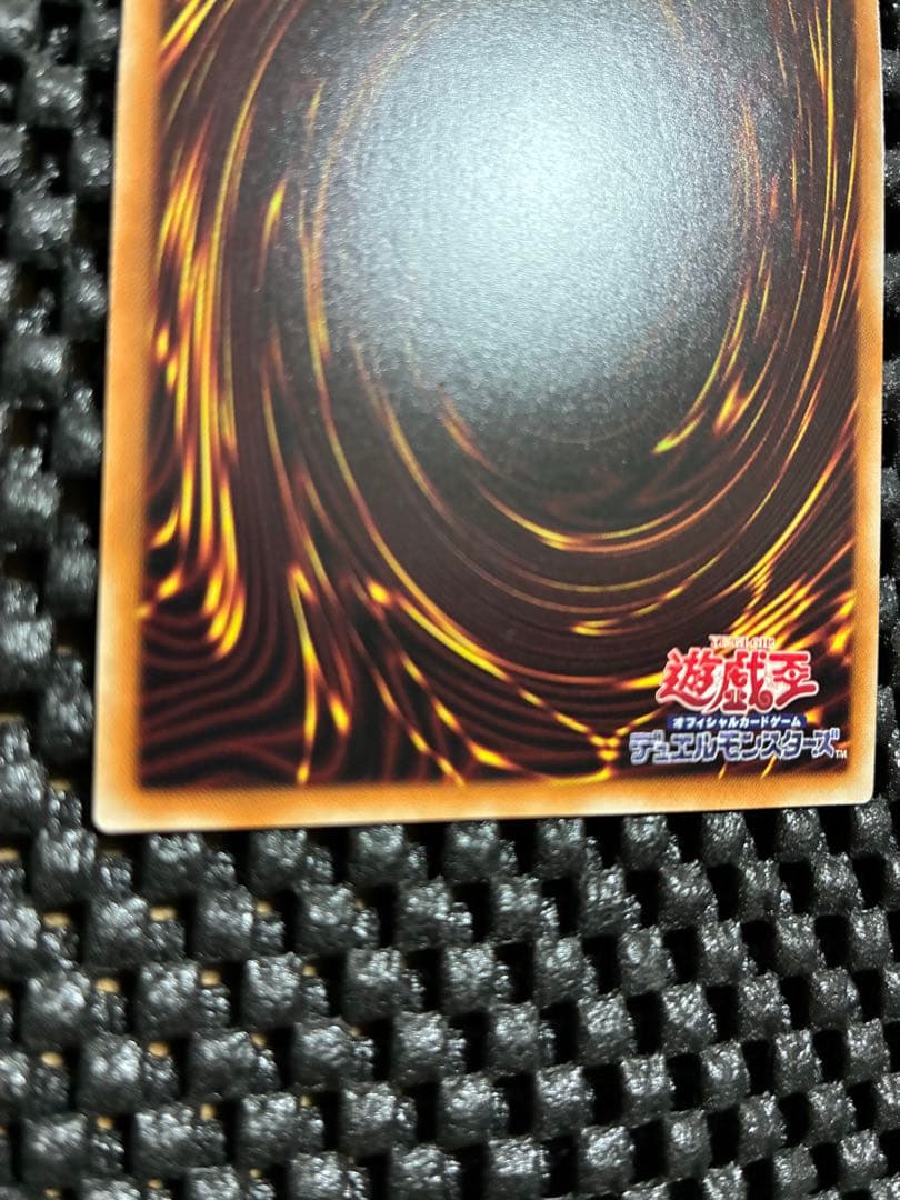 【近日中削除】ブルーアイズホワイトドラゴン　海馬セット　遊戯王OCG 青眼の白龍