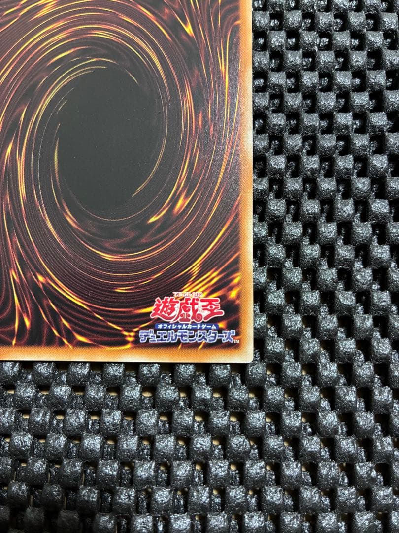 【近日中削除】ブルーアイズホワイトドラゴン　海馬セット　遊戯王OCG 青眼の白龍