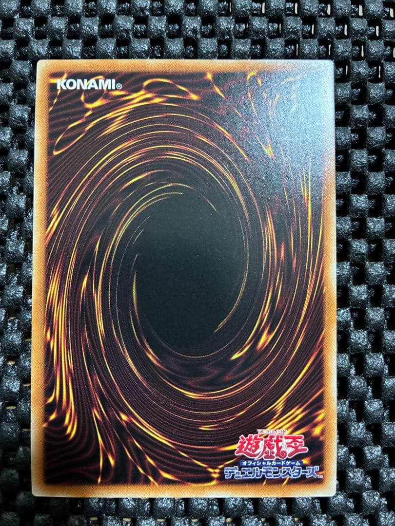 【近日中削除】ブルーアイズホワイトドラゴン　海馬セット　遊戯王OCG 青眼の白龍