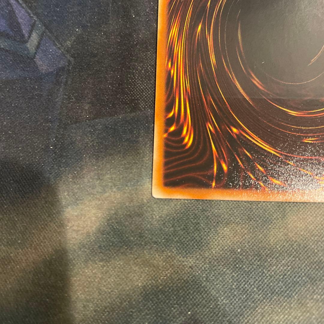 遊戯王　スターダスト・ドラゴン　アルティメット