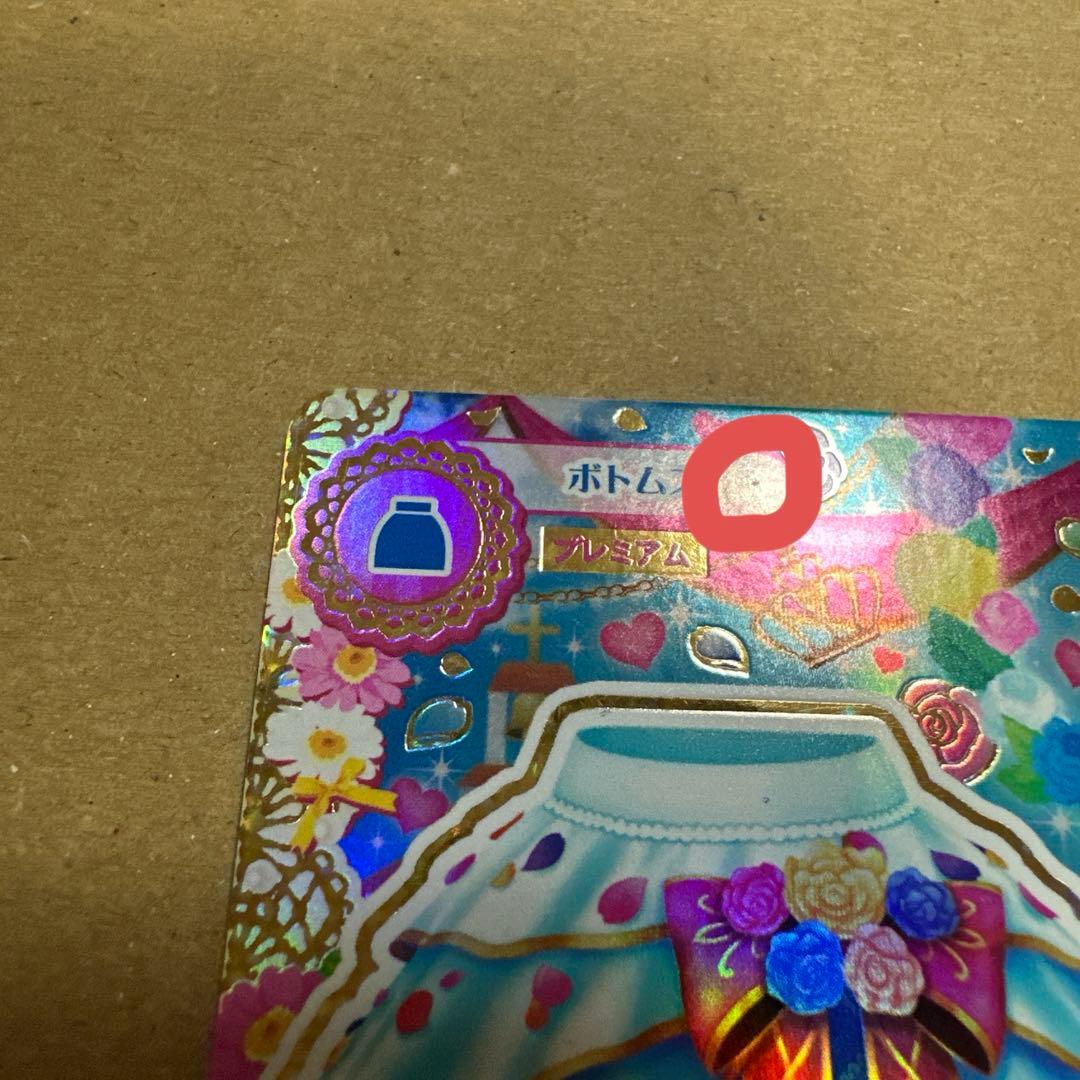 アイカツカード　ホワイトヴェールスカート　大空あかり