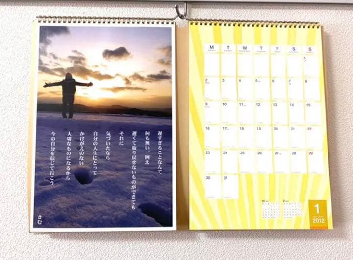 きむ　2012年カレンダー　ポストカード(3枚) まとめ売り