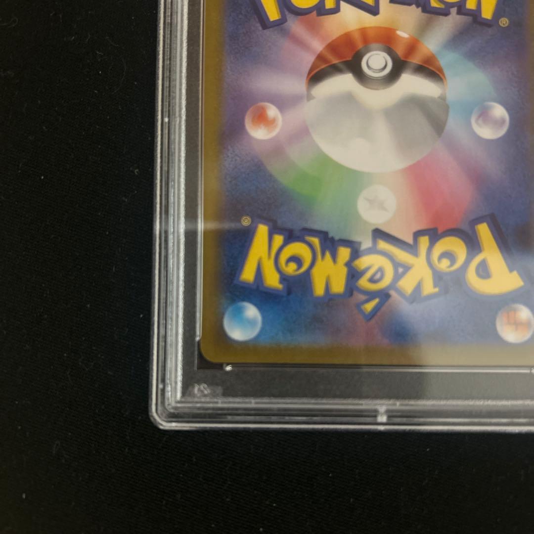 ナンジャモ SR SV2D クレイバースト 091/071 psa10 美品