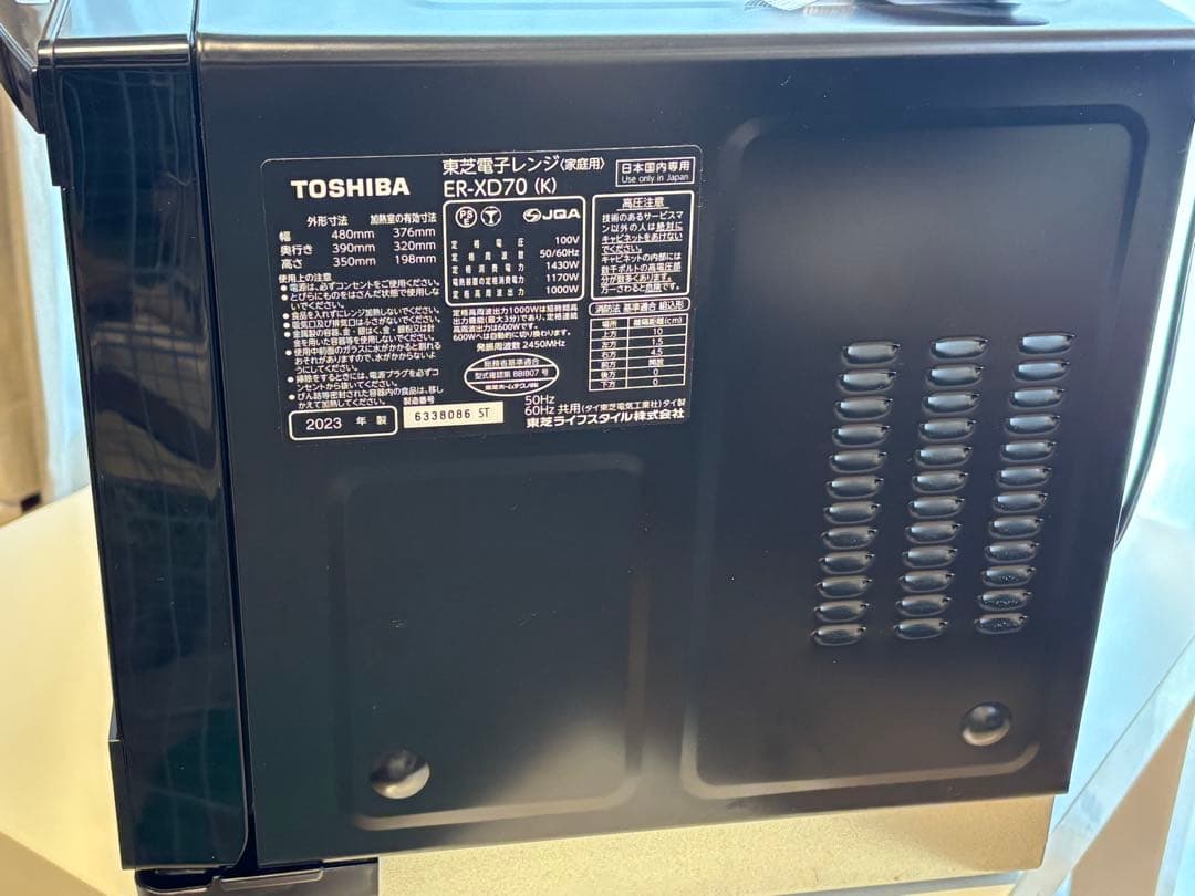 【ジャンク品】TOSHIBA ER-XD70(K) オーブンレンジ　2023年製