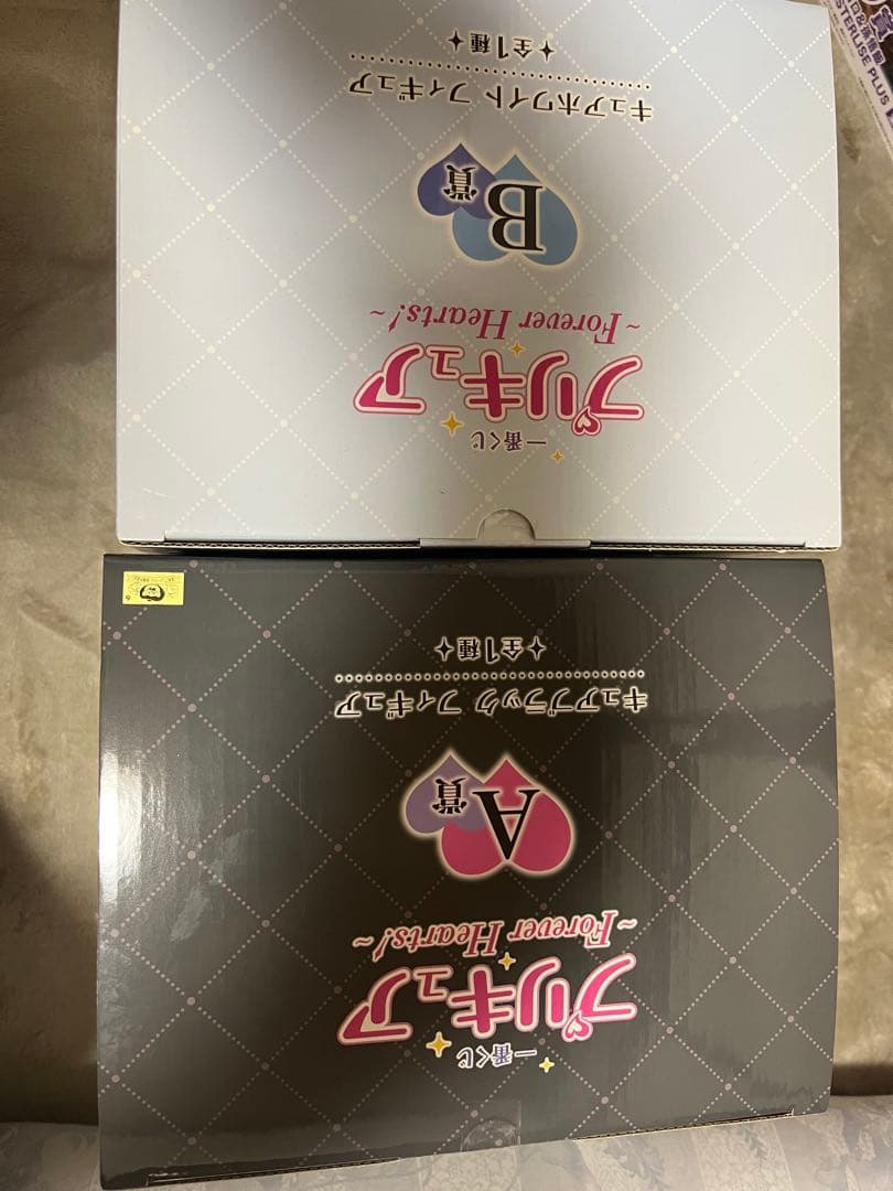 一番くじ プリキュア ～Forever Hearts！～ A賞&B賞セット