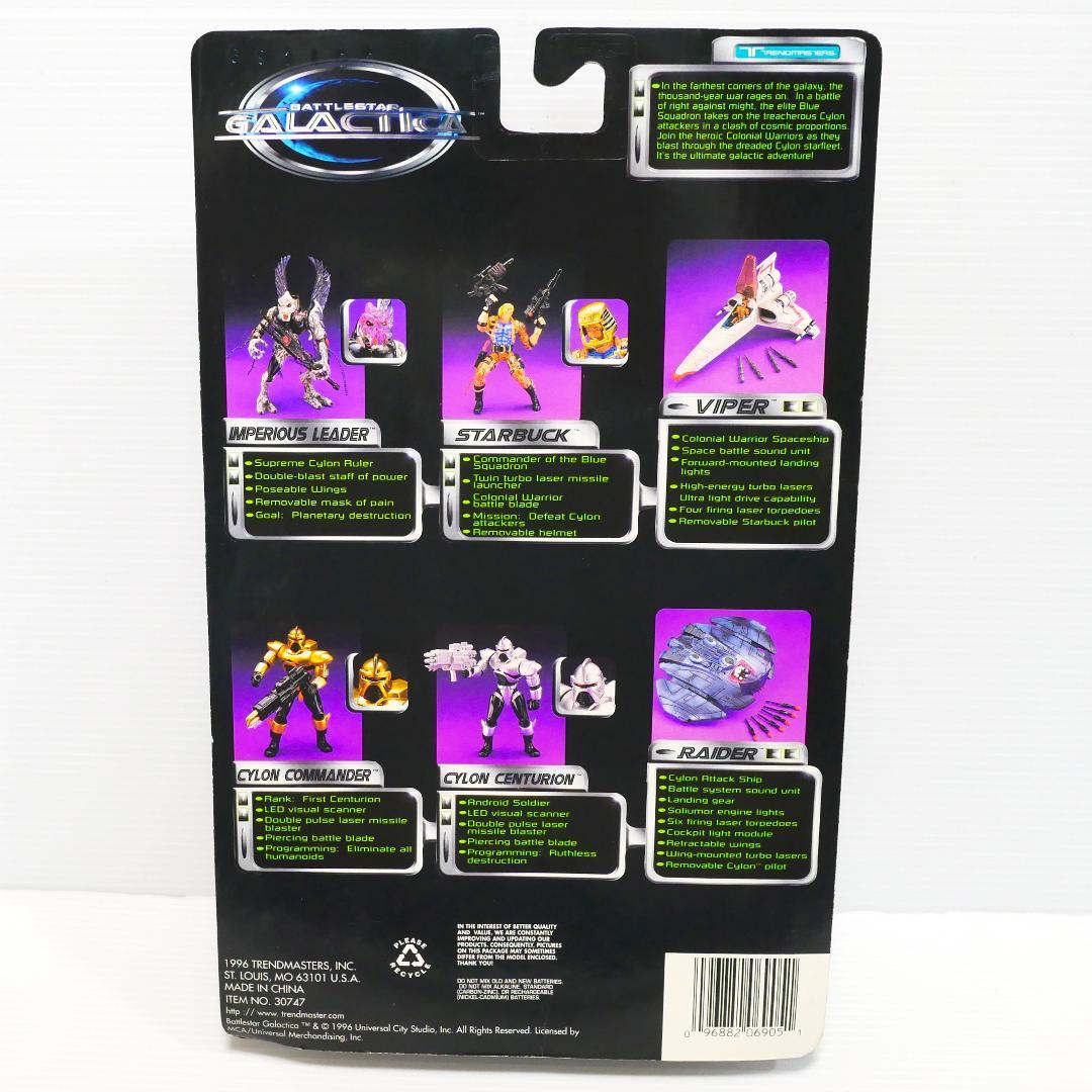 「バトルスター・ギャラクティカ」アクションフィギュア ４種