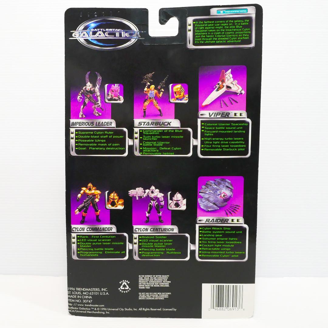 「バトルスター・ギャラクティカ」アクションフィギュア ４種