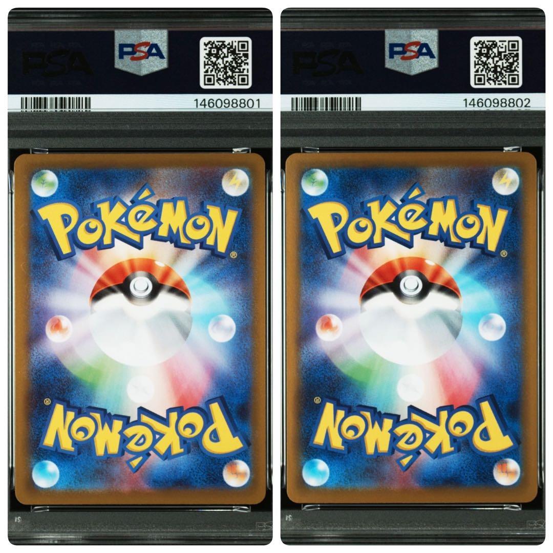 PSA10 2連番 MサーナイトSR&SAR MEGA GARDEVOIR ex