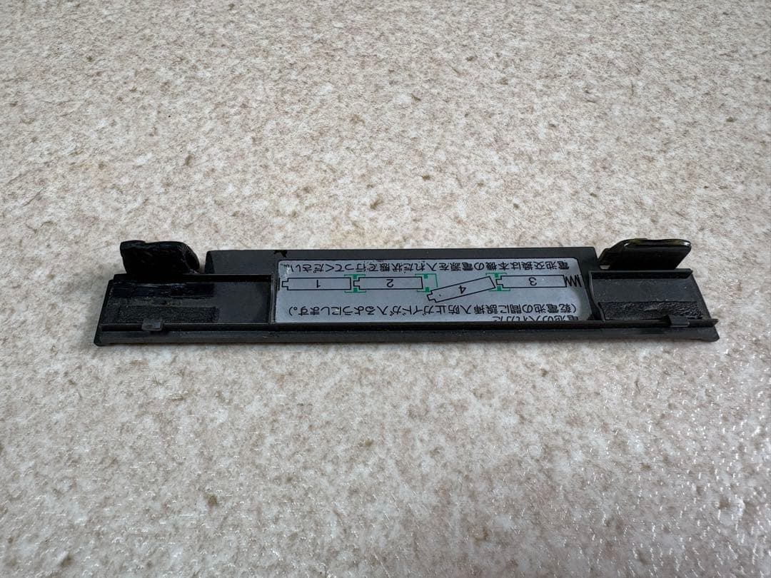 シャープ ワープロ 書院 (WD-A751)