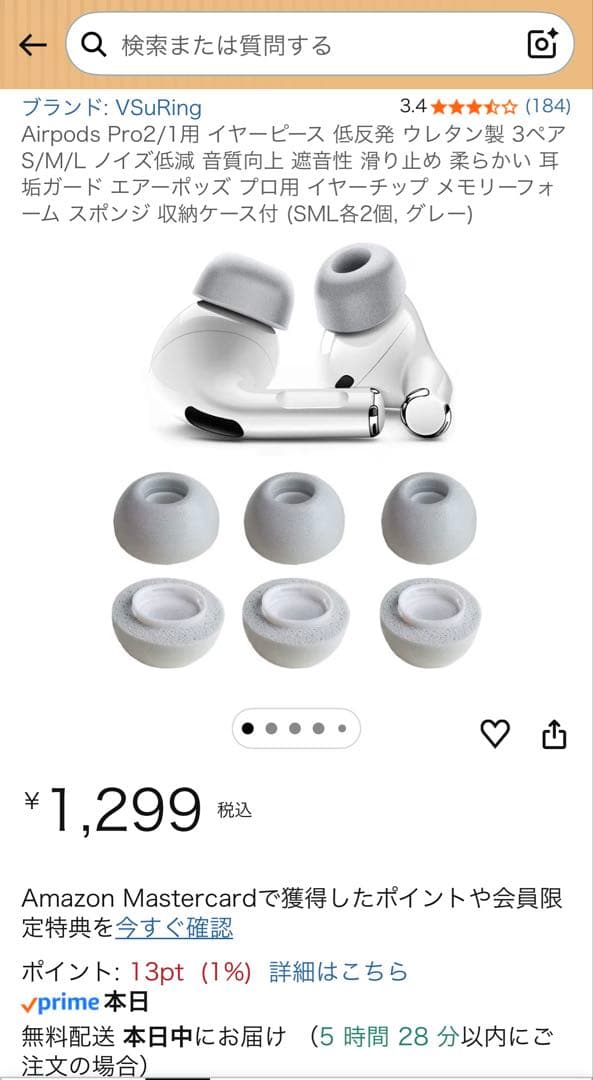 Apple AirPods Pro 第1世代 純正 動作確認済 充電ケース付