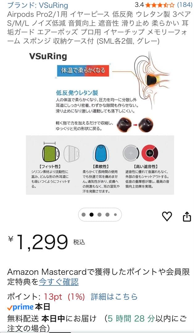 Apple AirPods Pro 第1世代 純正 動作確認済 充電ケース付