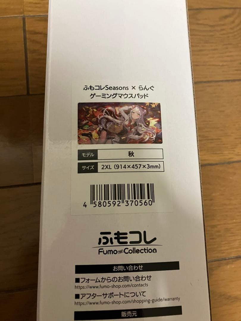 【中古】ふもコレ Seasons 秋 ゲーミングマウスパッド 2XL