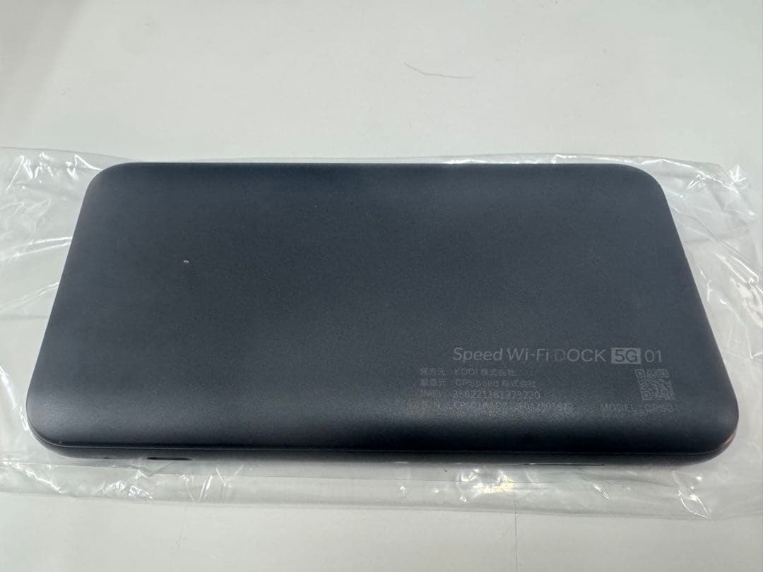 ルーター・ネットワーク機器 Speed Wi-Fi DOCK 5G 01