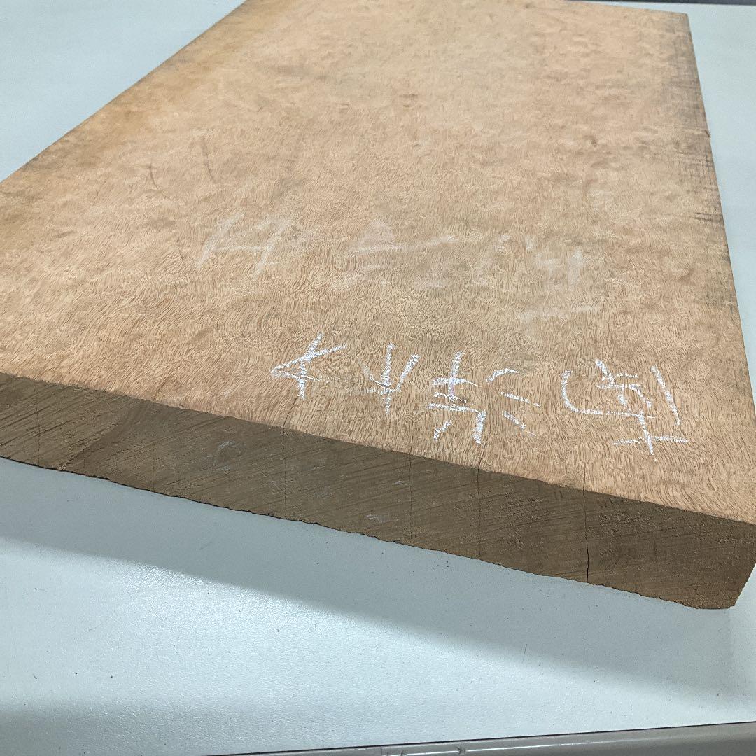 13.南洋材　一枚板　素材