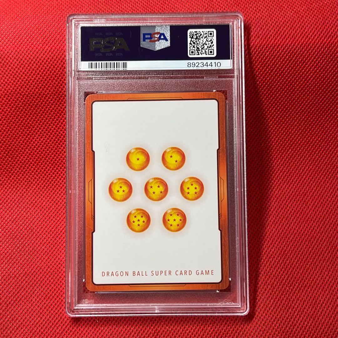 PSA10 トランクス エナジーマーカー パラレル ドラゴンボールカード