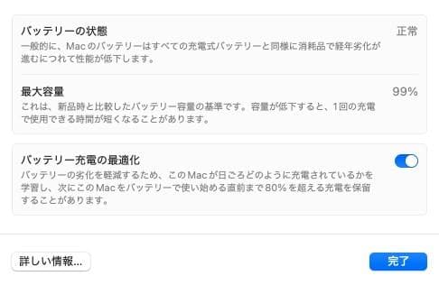MacBook Air M3 16G 512GB 液晶不良 外部出力OK 現状品