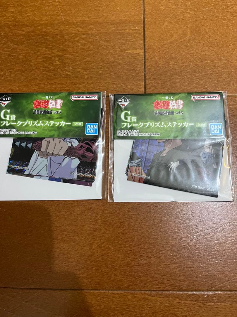 一番くじ 幽遊白書 桑原和真 B賞 フィギュアセット