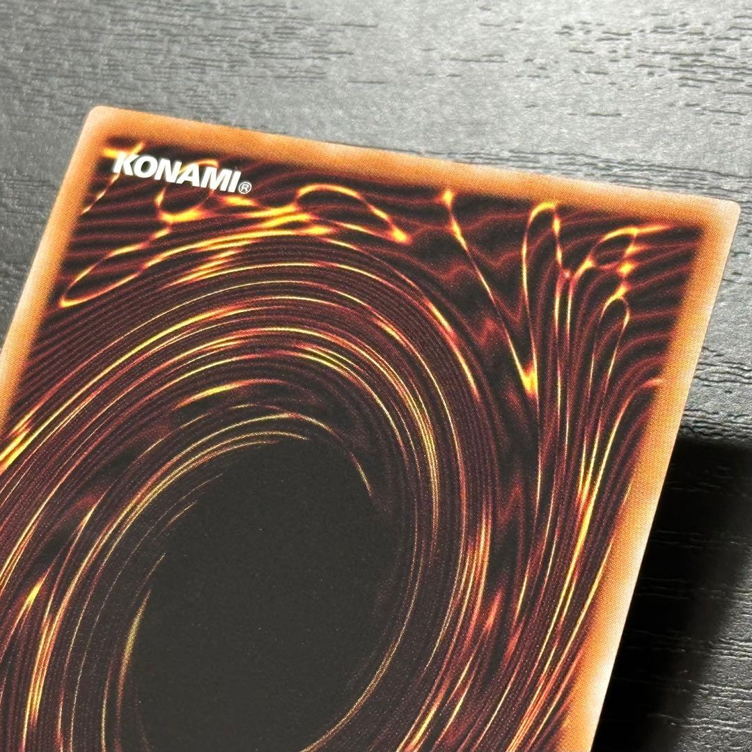 遊戯王 赤き竜 25th 日版