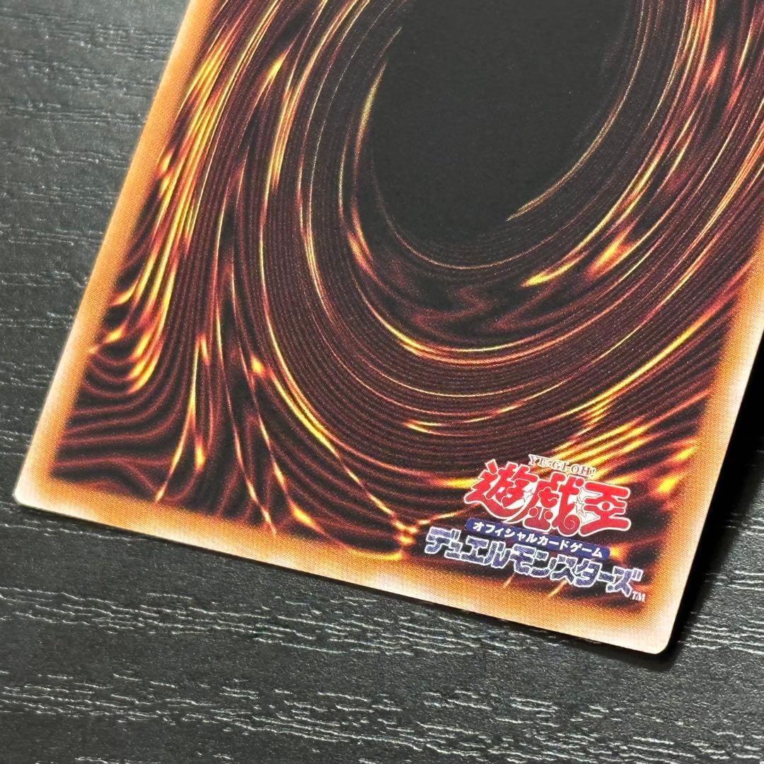 遊戯王 赤き竜 25th 日版