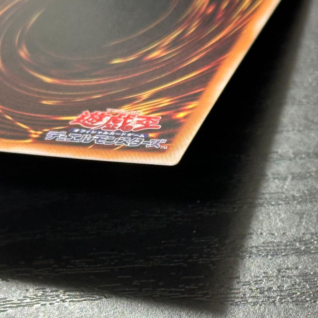 遊戯王 赤き竜 25th 日版