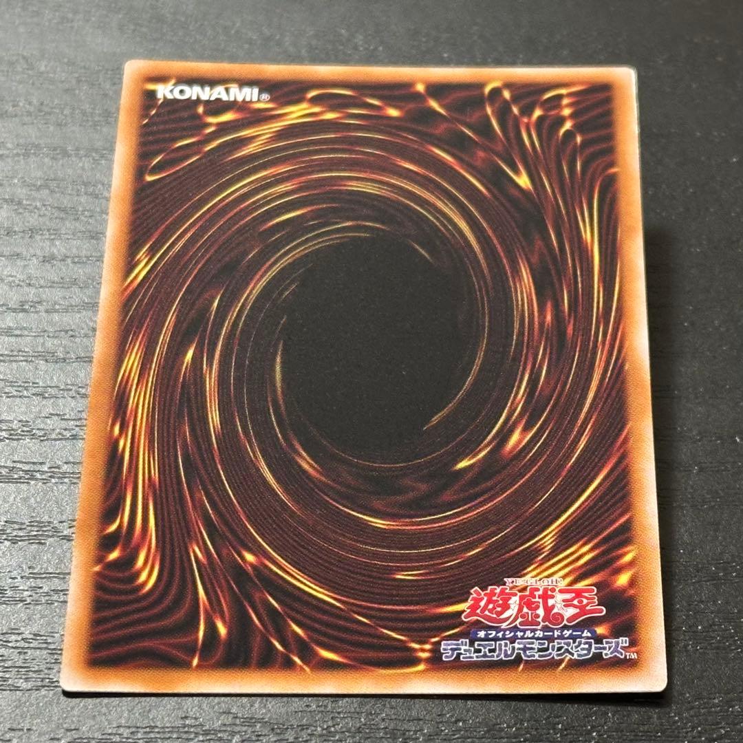 遊戯王 赤き竜 25th 日版