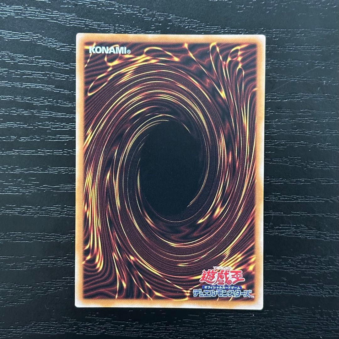 遊戯王 赤き竜 25th 日版