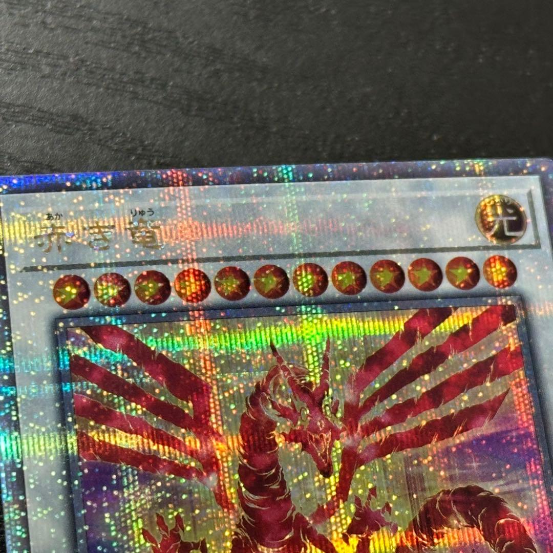 遊戯王 赤き竜 25th 日版