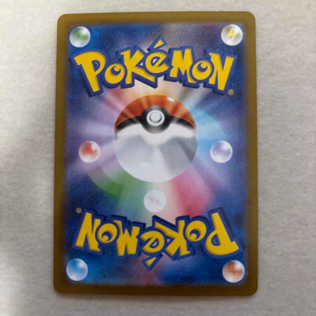 ポケモンカード〜インフェルノX メガリザードンXex 110/080 SAR