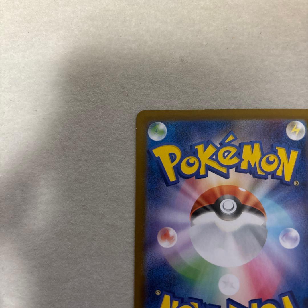 ポケモンカード〜インフェルノX メガリザードンXex 110/080 SAR