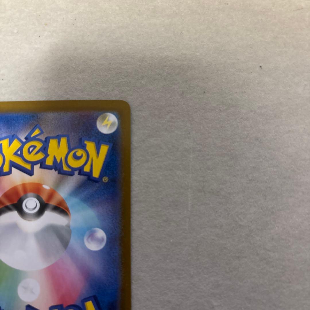 ポケモンカード〜インフェルノX メガリザードンXex 110/080 SAR