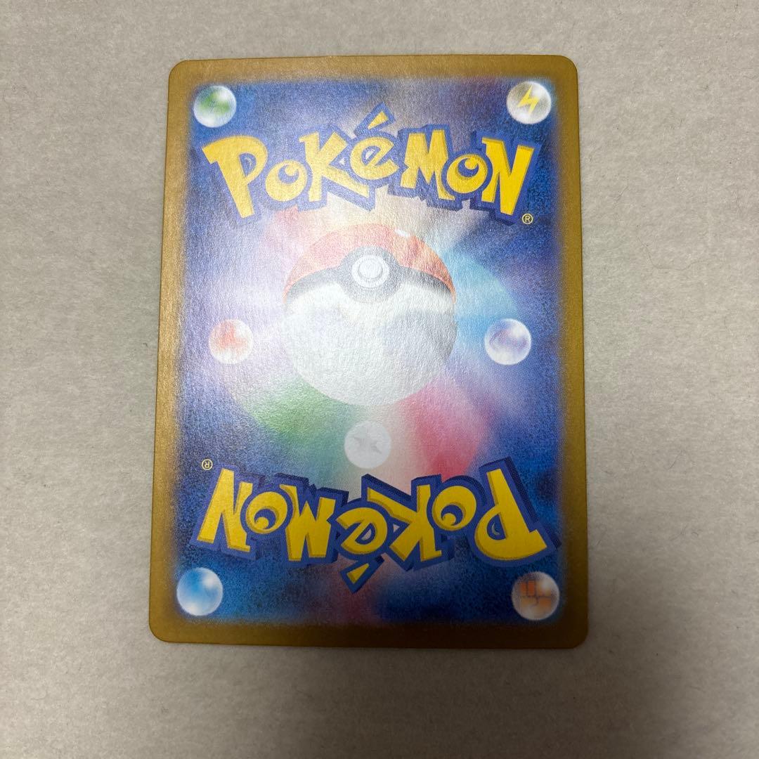 ポケモンカード〜インフェルノX メガリザードンXex 110/080 SAR