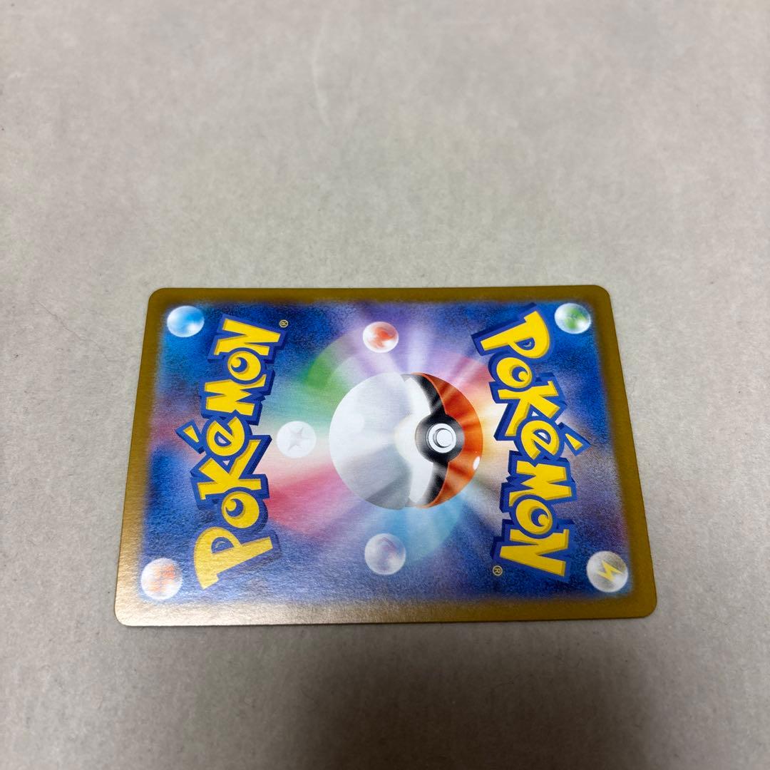 ポケモンカード〜インフェルノX メガリザードンXex 110/080 SAR