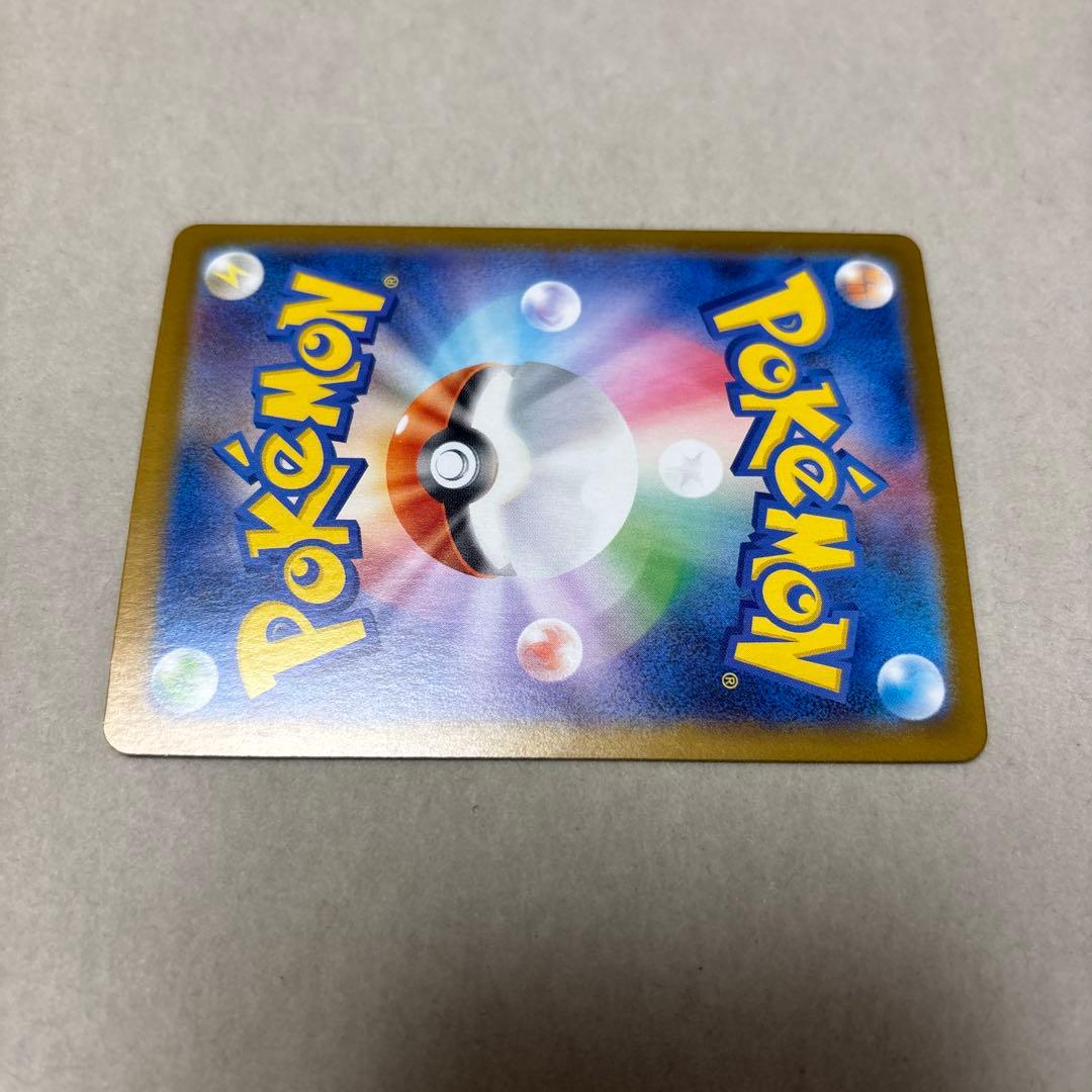 ポケモンカード〜インフェルノX メガリザードンXex 110/080 SAR