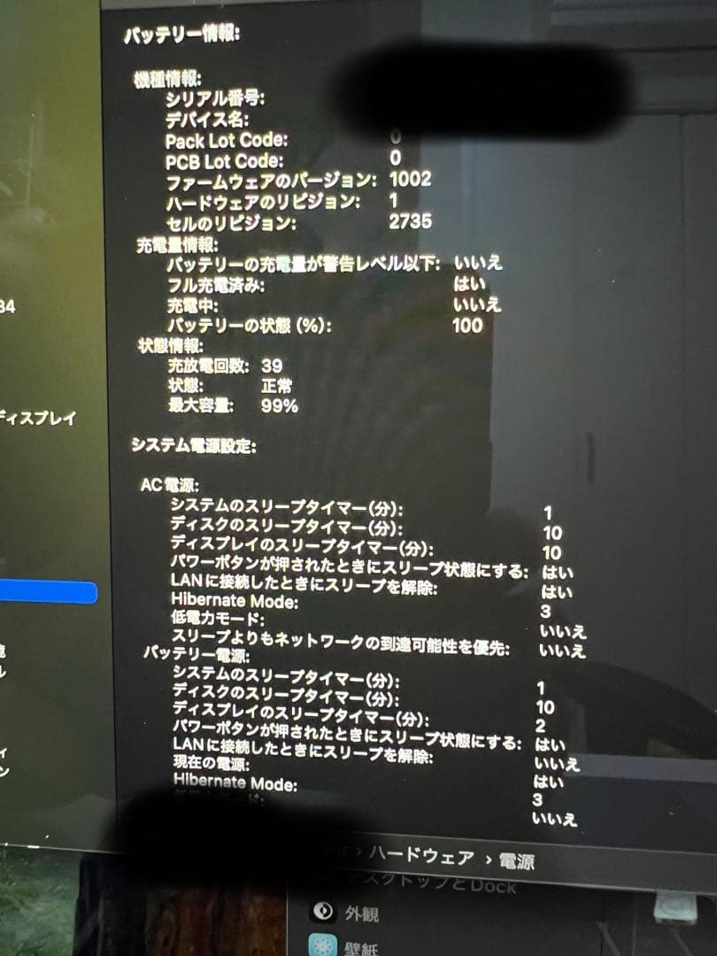 M1 MacBook Air 8GB 256GB USキー配列 99%