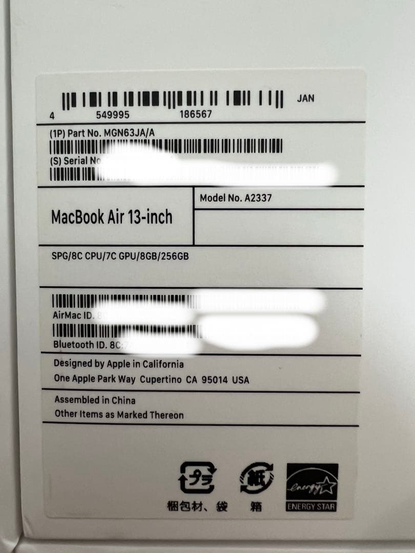 M1 MacBook Air 8GB 256GB USキー配列 99%