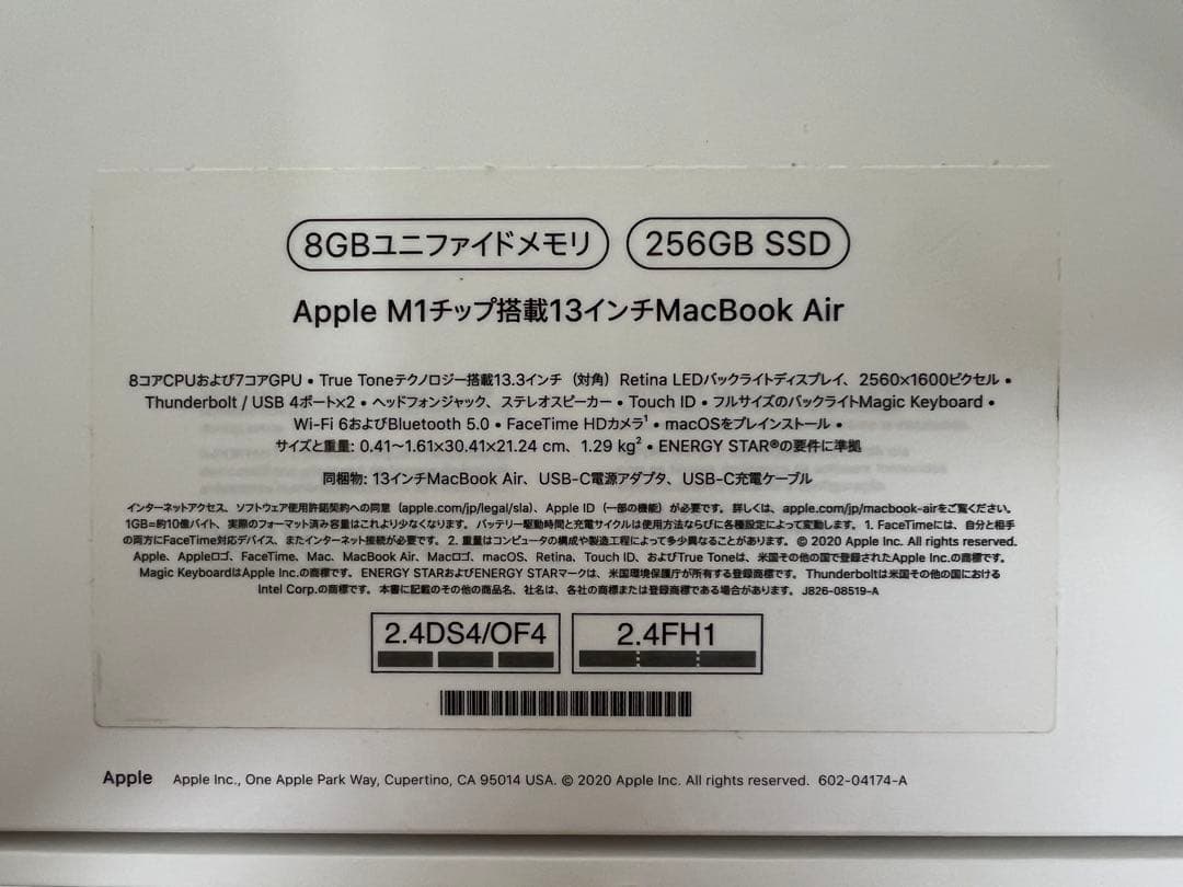 M1 MacBook Air 8GB 256GB USキー配列 99%