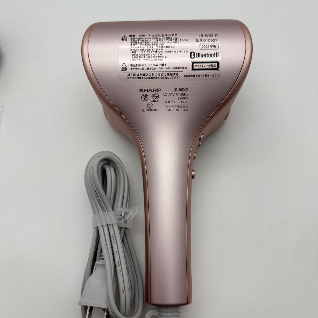SHARP シャープ IB-WX2 プラズマクラスタードライヤー