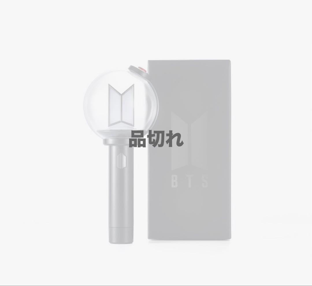 【最新版】BTS 公式ペンライト Ver.4 クレードルセット新品未開封
