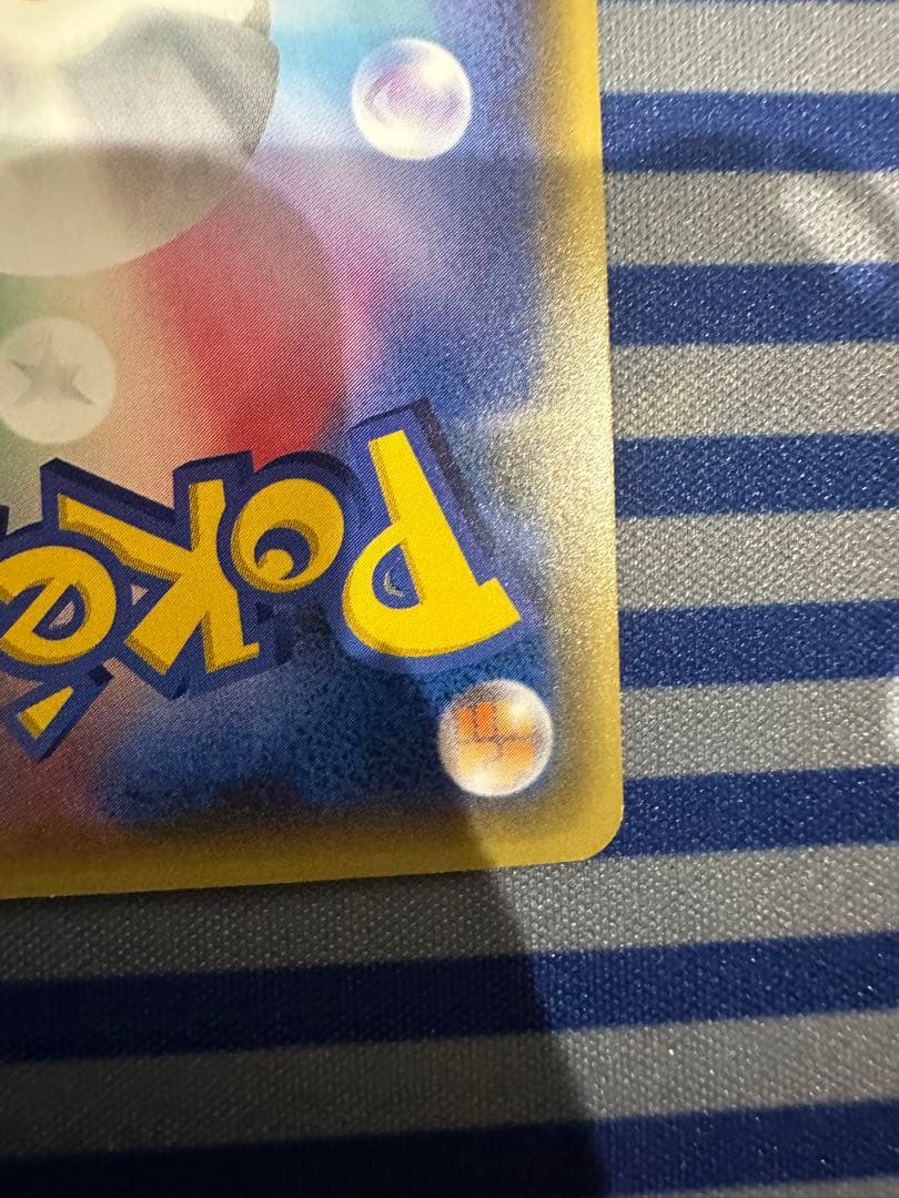 ダークライ CP5 幻·伝説ドリームキラコレクション 024/036