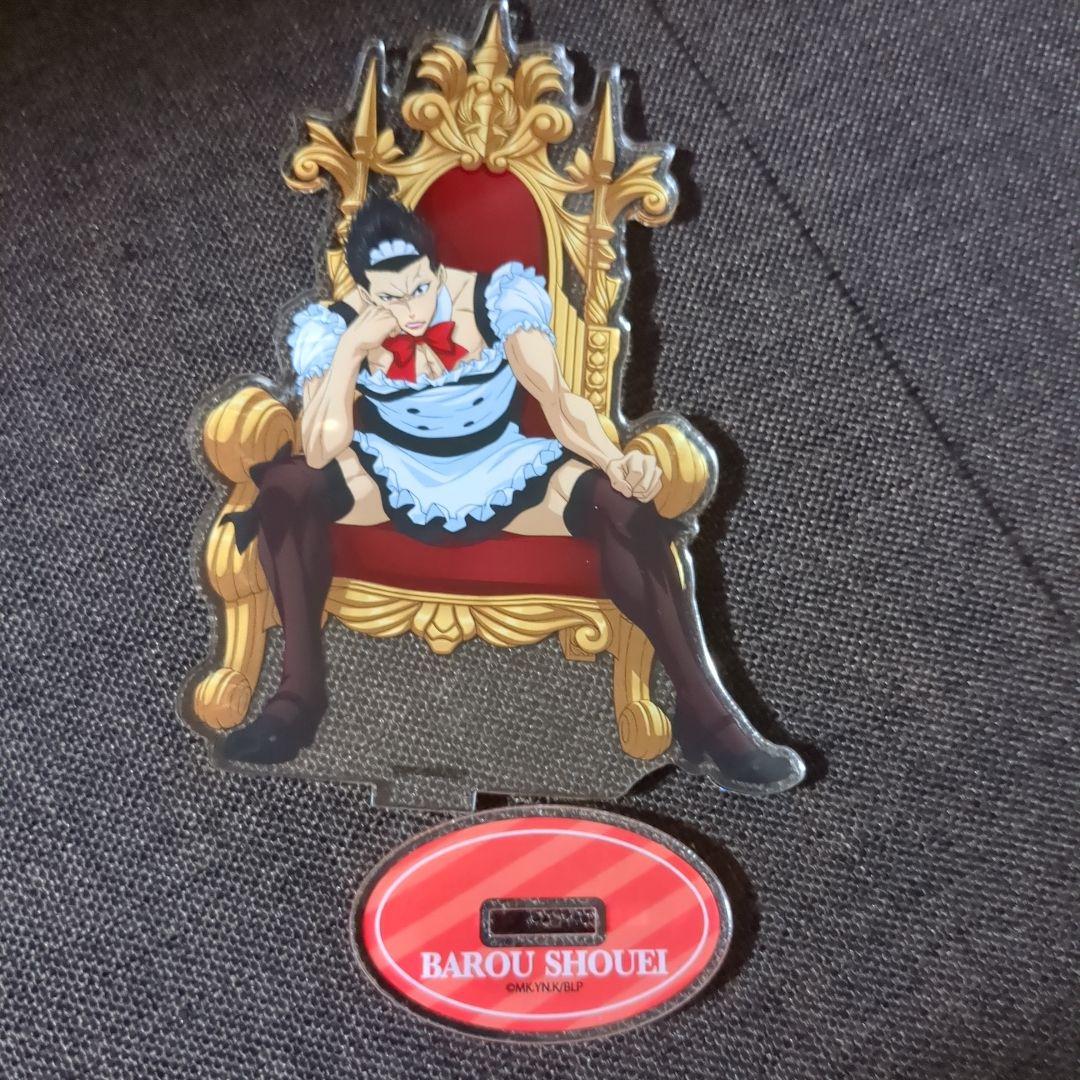 ブルーロック メイド馬狼 アクリルスタンド 馬狼照英 ばろばろキュン