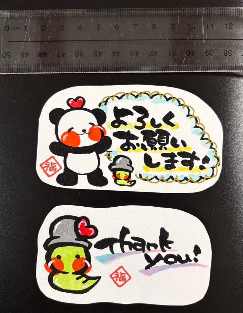筆文字アート　小さなメッセージ⑫ご挨拶