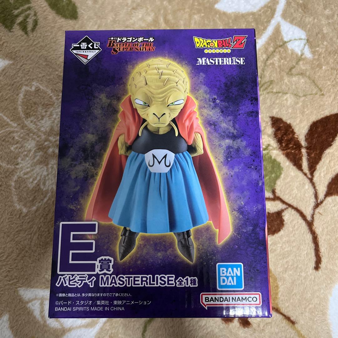 一番くじ ドラゴンボール E賞 バビディ