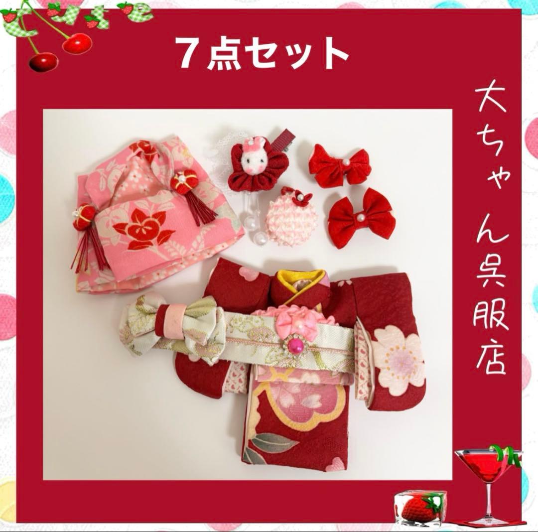和裁師が仕立てるオビツ11 、ayoDoll着物❣️おまとめ売り最終出品❣️